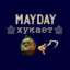 stw MayDay