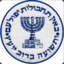 סוכן מוסד
