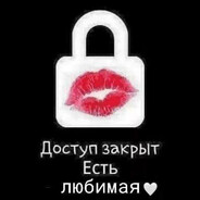 ищу девушку жми6