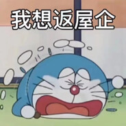 你说爱我尊嘟假嘟