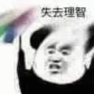 愤怒国王吃墨水