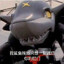鲨鱼辣椒