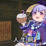 烦星点点