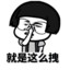 广东乌鸡哥呀