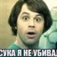 Billie Nogamy