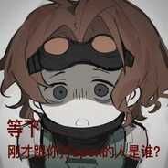 号又被封了,玩不了apex了