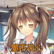 好客的牛魔王大摆筵席