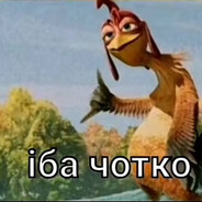 интроверт Абдул