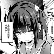 さいおんじ せかい