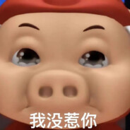 可爱超膘