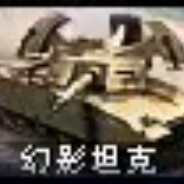 队友打窝我抄网