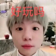 杀你的是VKG的卡莎大神