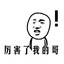 风车车儿