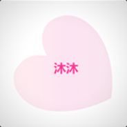 沐沐解说才能让人开心