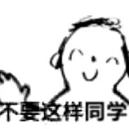 卡米思奈蒸汽分奈