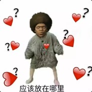 小陈超爱吃香菜哦