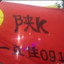 workyangjie