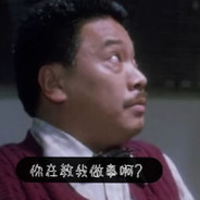 重案组之虎曹达华