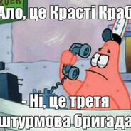 Cмертоносный гей