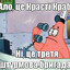 Cмертоносный гей