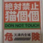 勇往直前！！！