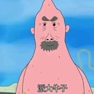 懒觉小小说话叼叼