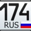 Андр174rus