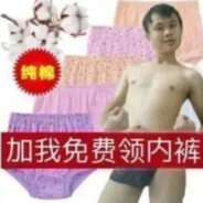 无限弹跳弼马温大闹墨