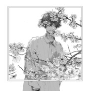 I've been hurting all your life