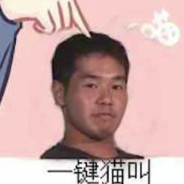 不靠谱的红秋裤