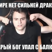 тоха сантехник