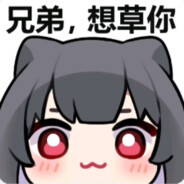 因为男娘破了处