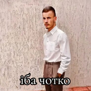 ЧОТКО - steam id 76561197964205328