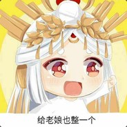 快修吧我要倒了