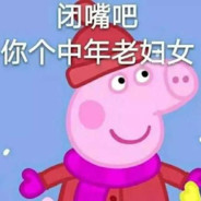 pei qi