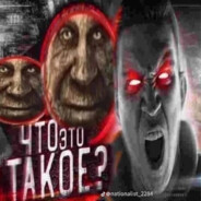 ебанат натрия