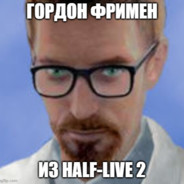 Ssossigg - steam id 76561197971542027