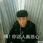 八顿上将