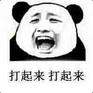 落,离,别三人斗地主