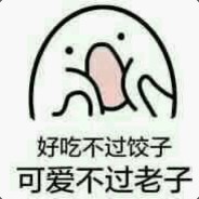 长得帅