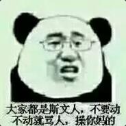啊哈