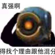 输了可不好玩，所以我一直觉得不好玩