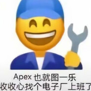 你给我果赖