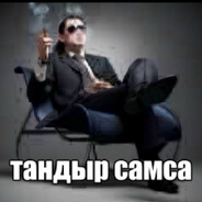 чучмек брейкданс