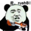 快跟我走RushB