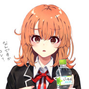 Big Avatar