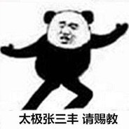 我的快乐过期了