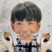 我只抽瑞克五代