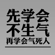 嫖是一门艺术丶