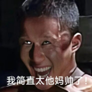 吴京直肠倒模真实触感